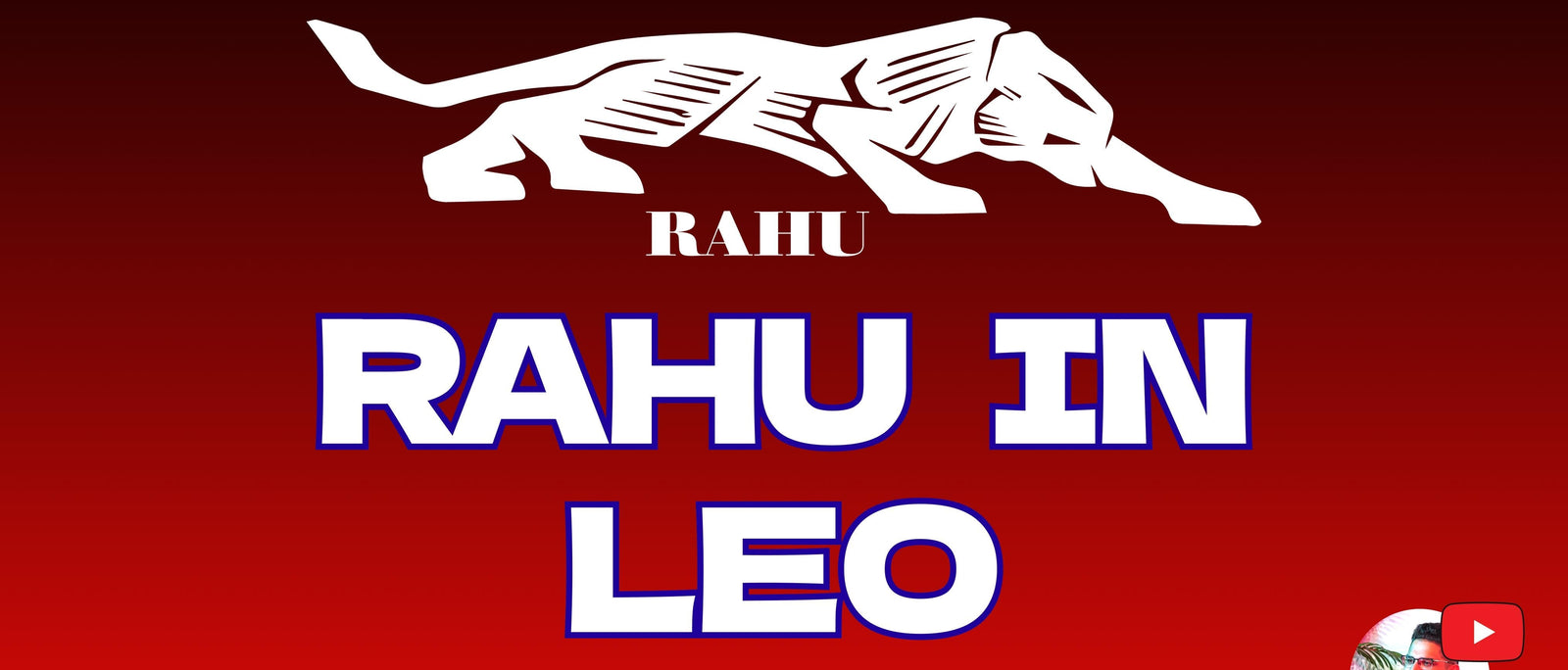 Rahu in Leo: Fame, Power, and Ego Challenges